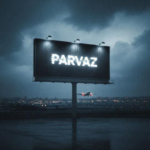 دانلود آهنگ محم به نام پرواز